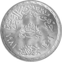 Ägypten 1 Pfund 1981 - F.A.O. Arbeit und Nahrung für alle - Silber