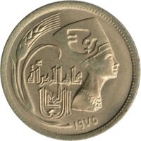 Ägypten 5 Millièmes 1975 - F.A.O....