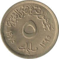 Ägypten 5 Millièmes 1975 - F.A.O. Internationales Jahr der Frau - Aluminium-Bronze