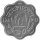 Bangladesch 10 Poisha 1983 - F.A.O. Familienplanung - Aluminium