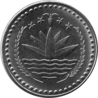 Bangladesch 50 Poisha 1983 - F.A.O. Ernährung - rostfreier Stahl
