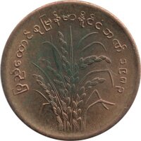 Myanmar 10 Pyas 1983 - F.A.O. Reisrispen - Messing