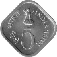 Indien 5 Paise 1976 - F.A.O. Nahrung und Arbeit für alle - Aluminium