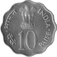 Indien 10 Paise 1976 - F.A.O. Nahrung und Arbeit für alle - Aluminium