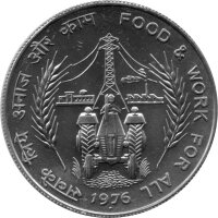 Indien 10 Rupees 1976 - F.A.O. Nahrung und Arbeit...