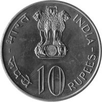Indien 10 Rupees 1976 - F.A.O. Nahrung und Arbeit für alle - Kupfer-Nickel