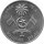 Malediven 20 Rufiyaa 1984 - F.A.O. Weltfischereikonferenz "Thunfische" - Kupfer-Nickel