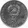 Mosambik 50 Meticais 1983 - F.A.O. Weltfischereikonferenz "Fischerfloß" - Kupfer-Nickel