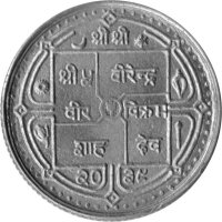 Nepal 2 Rupien 1982 - F.A.O. Ernährung - Kupfer-Nickel