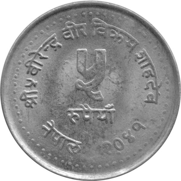 Nepal 5 Rupien 1984 - F.A.O. Familienplanung - Kupfer-Nickel