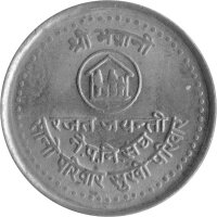 Nepal 5 Rupien 1984 - F.A.O. Familienplanung - Kupfer-Nickel
