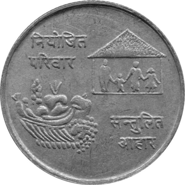 Nepal 10 Rupien 1974 - F.A.O. Familienplanung - Silber