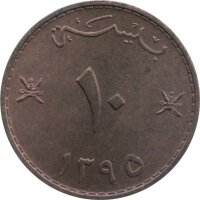 Oman 10 Baisa 1975 - F.A.O. Palmen - Bronze
