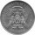 Sao Tome und Principe 100 Dobras 1984 - F.A.O. Weltfischereikonferenz - Kupfer-Nickel