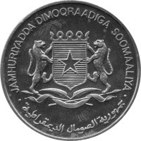 Somalia 25 Shillings 1984 - F.A.O. Weltfischereikonferenz - Kupfer-Nickel