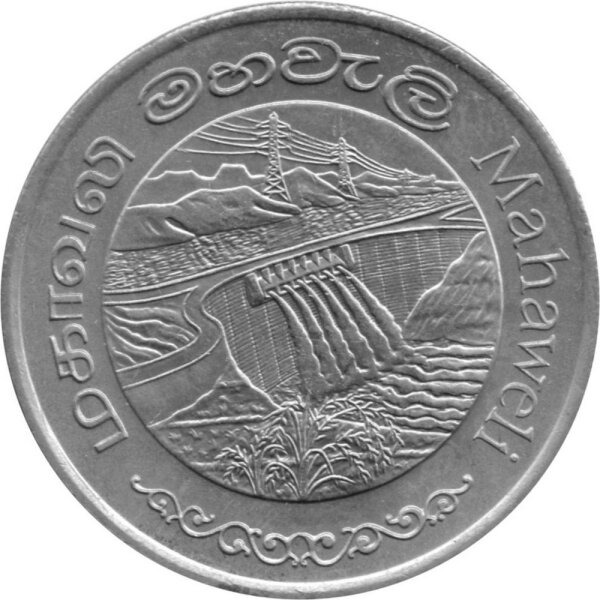 Sri Lanka 2 Rupien 1981 - F.A.O. Mahaweli-Staudamm - Kupfer-Nickel
