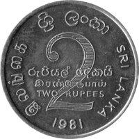 Sri Lanka 2 Rupien 1981 - F.A.O. Mahaweli-Staudamm - Kupfer-Nickel