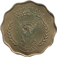Sudan 10 Milliemes 1976 - F.A.O. Quelle der Nahrung -...