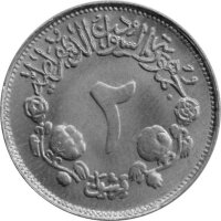 Sudan 2 Piaster 1976 - F.A.O. Quelle der Nahrung - Kupfer-Nickel