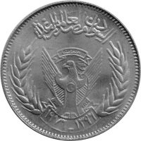 Sudan 5 Piaster 1976 - F.A.O. Quelle der Nahrung -...