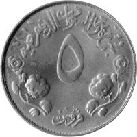Sudan 5 Piaster 1976 - F.A.O. Quelle der Nahrung - Kupfer-Nickel