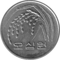 Südkorea 50 Won 1983 - F.A.O. Reispflanze -...