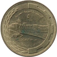 Syrien 5 Piaster 1976 - F.A.O. Mehr Nahrung...