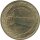 Syrien 5 Piaster 1976 - F.A.O. Mehr Nahrung "Tabqa-Staudamm" - Messing