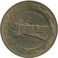 Syrien 10 Piaster 1976 - F.A.O. Mehr Nahrung...