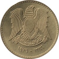 Syrien 10 Piaster 1976 - F.A.O. Mehr Nahrung "Tabqa-Staudamm" - Messing