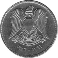 Syrien 25 Piaster 1976 - F.A.O. Mehr Nahrung "Tabqa-Staudamm" - Nickel