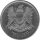 Syrien 25 Piaster 1976 - F.A.O. Mehr Nahrung "Tabqa-Staudamm" - Nickel