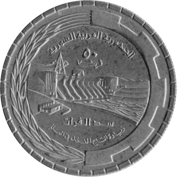 Syrien 50 Piaster 1976 - F.A.O. Mehr Nahrung "Tabqa-Staudamm" - Nickel