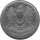 Syrien 50 Piaster 1976 - F.A.O. Mehr Nahrung "Tabqa-Staudamm" - Nickel