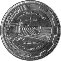 Syrien 1 Pfund 1976 - F.A.O. Mehr Nahrung...