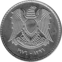 Syrien 1 Pfund 1976 - F.A.O. Mehr Nahrung "Tabqa-Staudamm" - Nickel