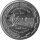 Syrien 1 Pfund 1976 - F.A.O. Mehr Nahrung "Tabqa-Staudamm" - Nickel
