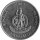 Vanuatu 10 Vatu 1983 - F.A.O. Kokosnusskrabbe - Kupfer-Nickel