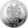 Armenien Arche Noah 2025 1/4 oz Silber