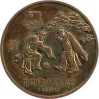 China 4 x 1 Yuan 1980 XXII. Olympische Sommerspiele 1980 in Moskau" - Messing PP