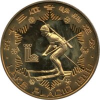China 4 x 1 Yuan 1980 XIII. Olympische Winterspiele 1980 in Lake Placid" - Messing PP