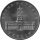 DDR Set 4 x 5 Mark 1987 - "750 Jahre Berlin"