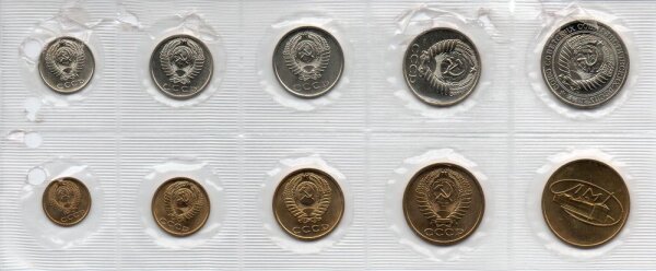 Russland (UdSSR) Kursmünzensatz 1974