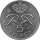 Monaco 5 Francs 1974 - Fürst Rainier III. - Ku-Ni