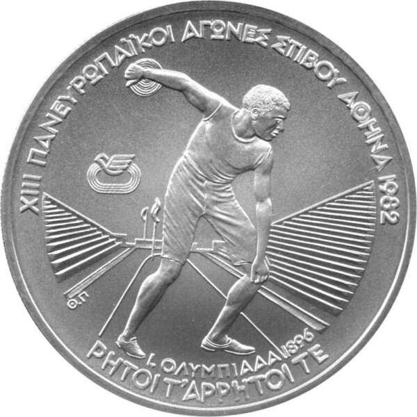 Griechenland 250 Drachmen 1982 - Pan-Europäische Spiele - Silber