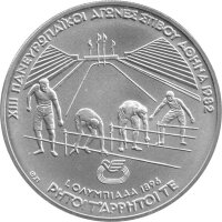 Griechenland 500 Drachmen 1982 - Pan-Europäische...
