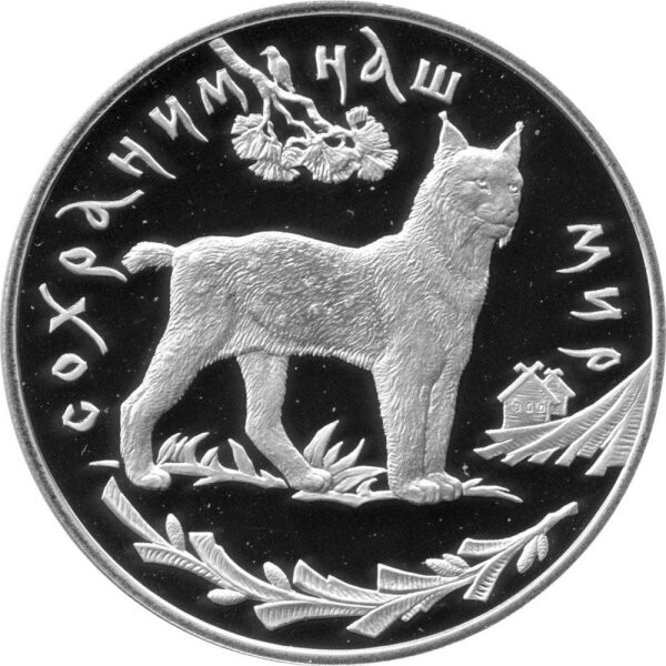 Russland 3 Rubel 1995 - Schützt unsere Welt "Luchs" - 1 oz Silber PP
