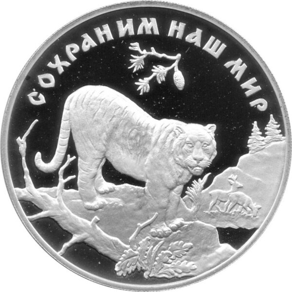 Russland 3 Rubel 1996 - Schützt unsere Welt "Amurtiger" - 1 oz Silber PP