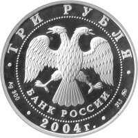 Russland 3 Rubel 2004 - Mondkalender "Jahr des Affen" - 1 oz Silber PP