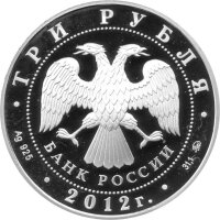 Russland 3 Rubel 2012 - Mondkalender "Jahr des Drachen" - 1 oz Silber PP